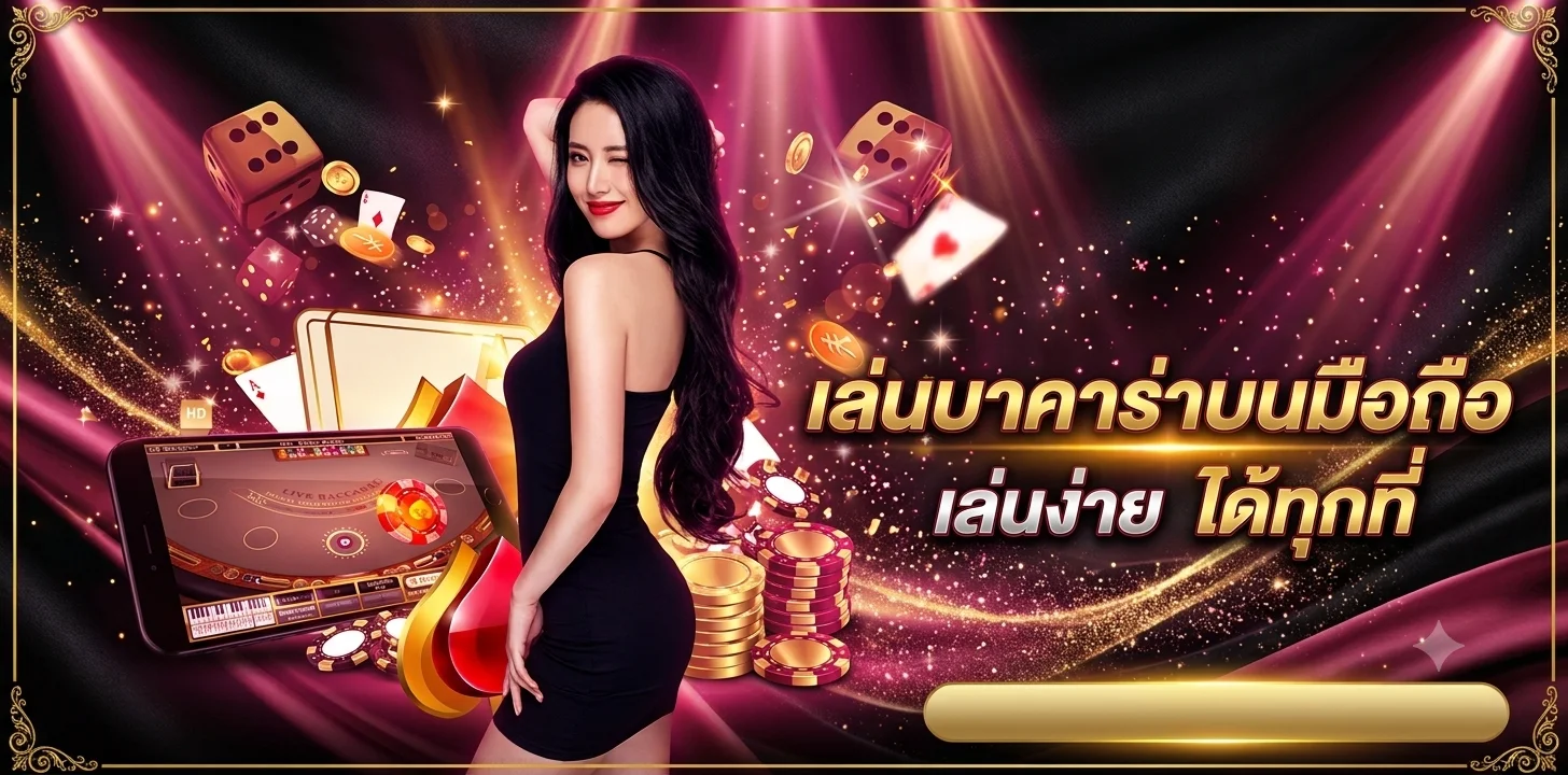 สมัครสมาชิก YUMMY66 ฝากถอนออโต้ไม่มีขั้นต่ำ