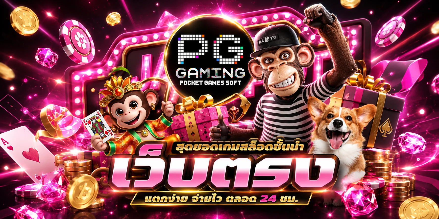 สล็อตออนไลน์ YUMMY66 รวมค่ายดังแตกง่าย