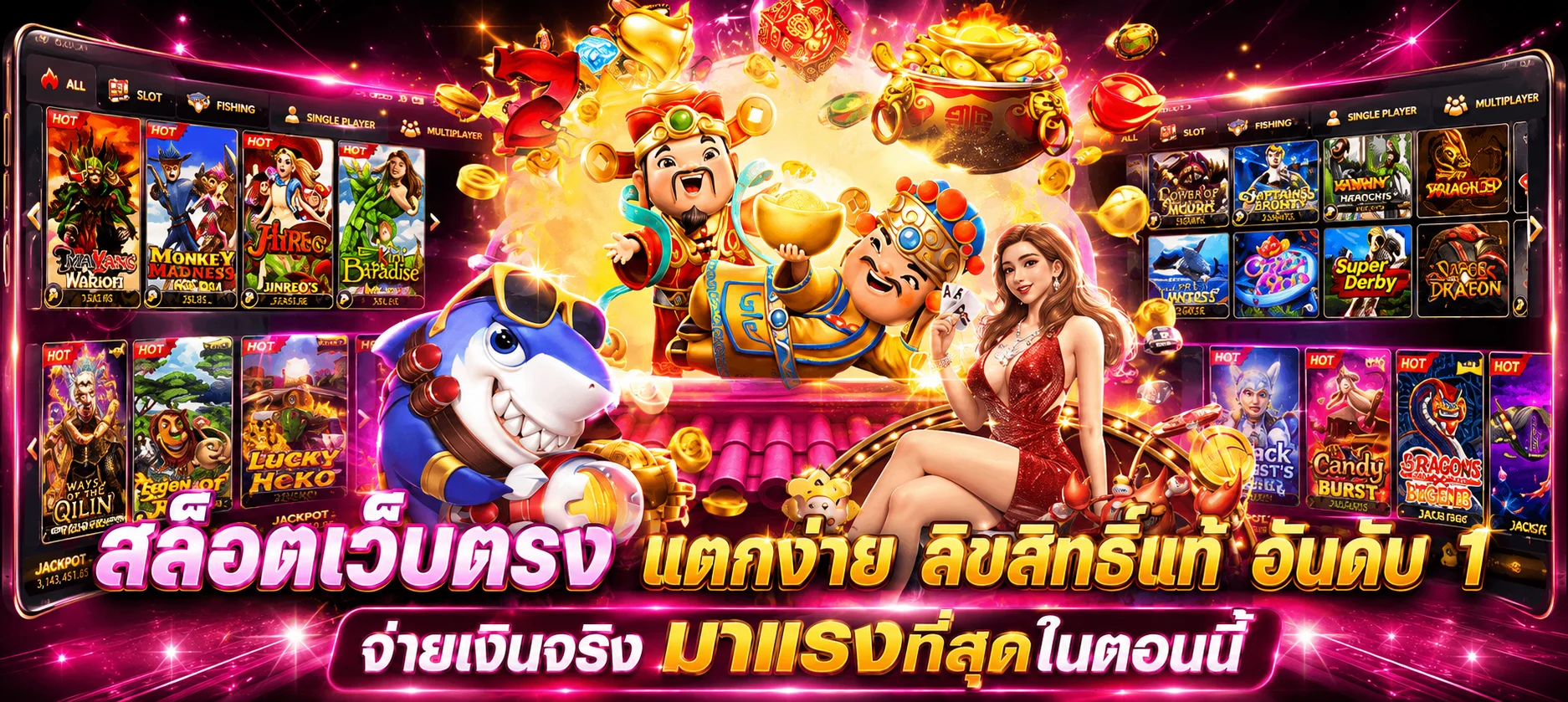 YUMMY66 เว็บพนันออนไลน์ครบวงจร สล็อต คาสิโน แทงบอล หวย