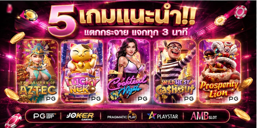 จับจังหวะสล็อตแตกง่ายก่อนเดิมพันจริง YUMMY66