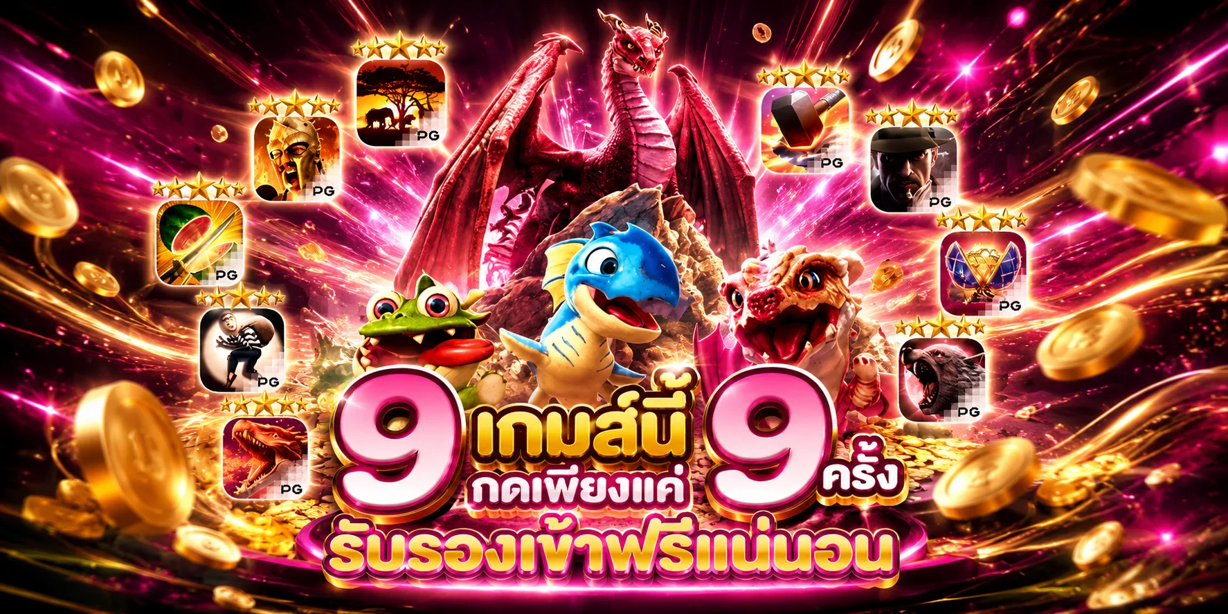 ทดลองเล่นสล็อตฟรี YUMMY66 ไม่ต้องสมัคร