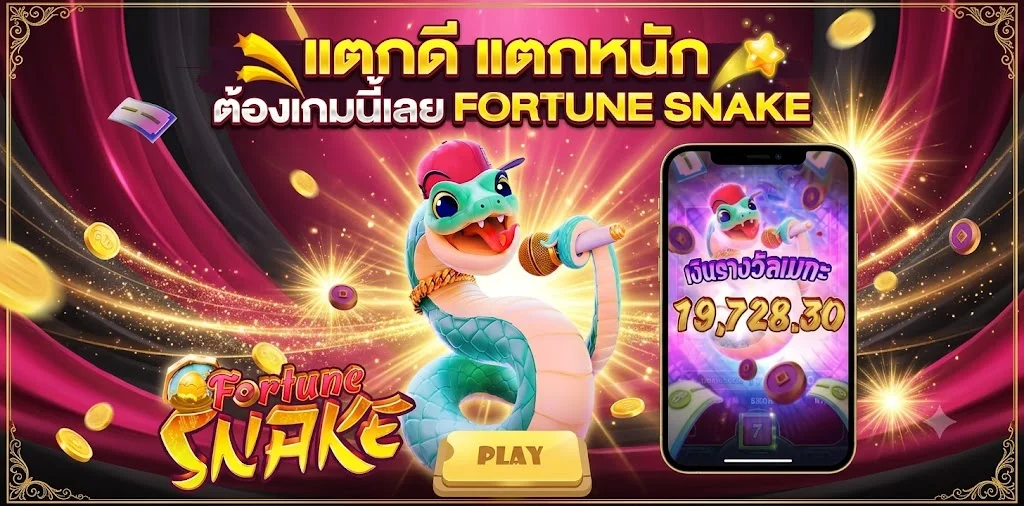 เข้าสู่ระบบ YUMMY66 ล็อกอินเล่นพนันออนไลน์